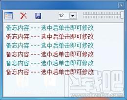 桌面记事贴,桌面记事贴下载,桌面记事贴官方下载