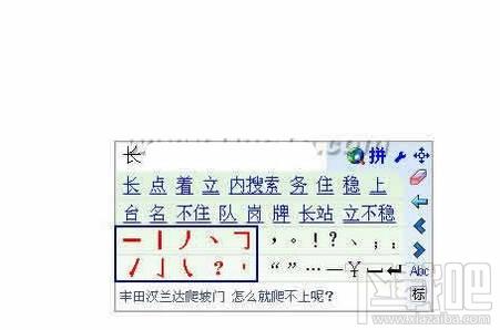 德深输入法顺序调整工具,德深输入法顺序调整工具下载,德深输入法顺序调整工具官方下载