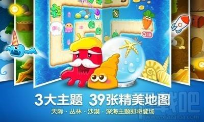 保卫萝卜,保卫萝卜电脑版,保卫萝卜电脑版下载