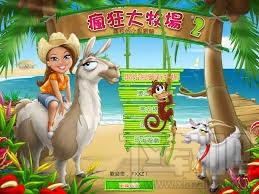 疯狂牧场,疯狂牧场1,疯狂牧场下载,疯狂牧场游戏