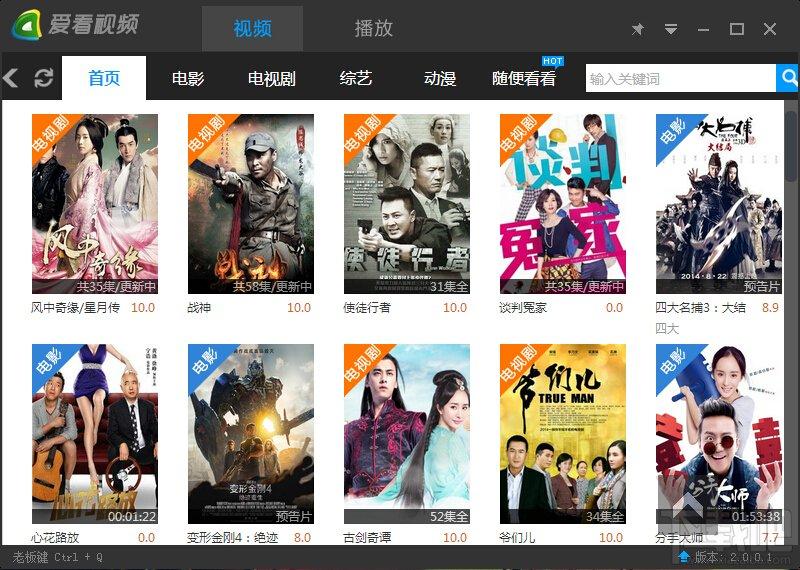 爱看视频,爱看视频下载