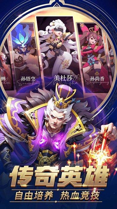 塔塔英雄手游下载,塔塔英雄,塔防手游,自走棋手游
