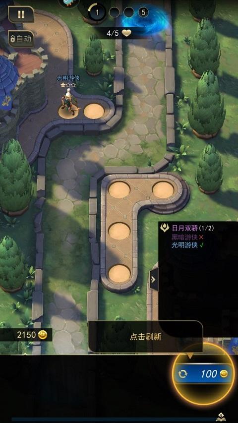 塔塔英雄手游下载,塔塔英雄,塔防手游,自走棋手游