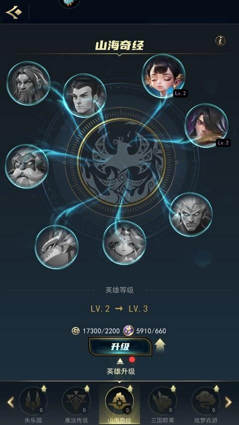 塔塔英雄手游下载,塔塔英雄,塔防手游,自走棋手游