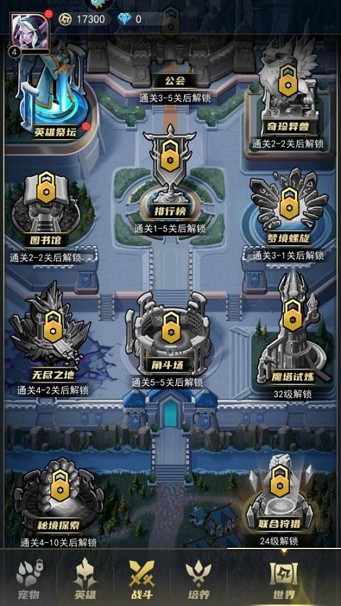 塔塔英雄手游下载,塔塔英雄,塔防手游,自走棋手游
