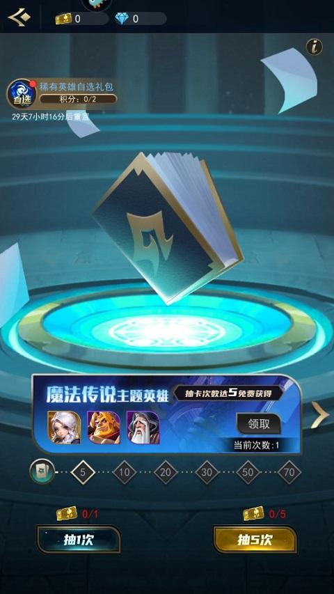 塔塔英雄手游下载,塔塔英雄,塔防手游,自走棋手游