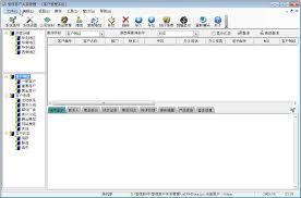 智信客户管理软件,智信客户管理软件下载,客户管理,免费crm系统