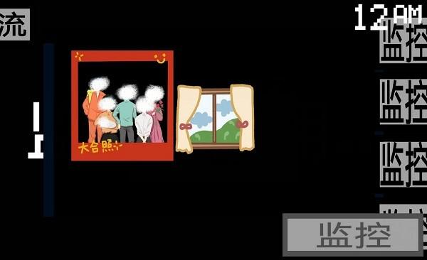 小猪佩奇的午夜后宫狗头版游戏下载,小猪佩奇的午夜后宫,生存游戏