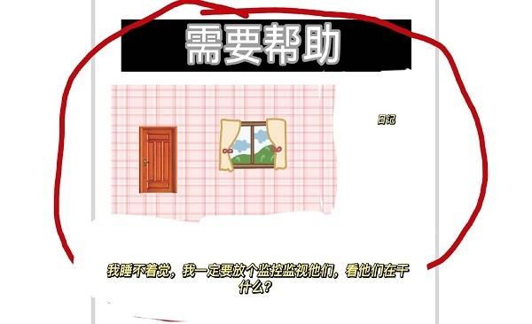 小猪佩奇的午夜后宫狗头版游戏下载,小猪佩奇的午夜后宫,生存游戏
