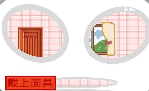 小猪佩奇的午夜后宫狗头版游戏下载,小猪佩奇的午夜后宫,生存游戏