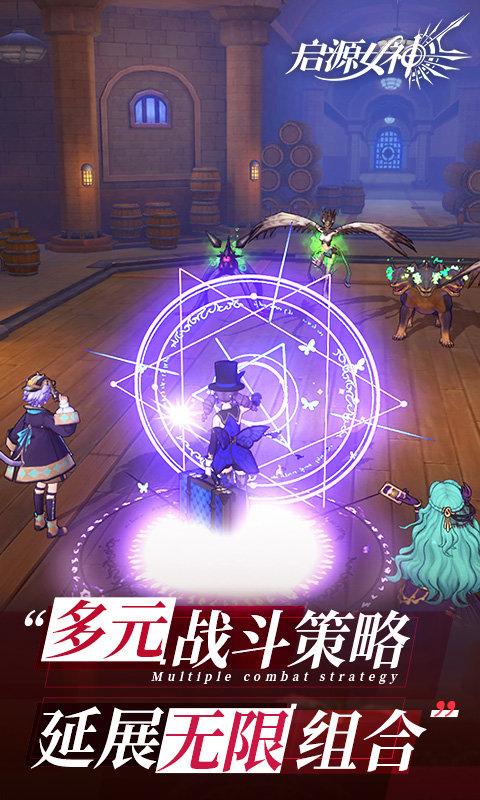 启源女神手游官方版下载,卡通手游,竞技手游,对战手游,启源女神