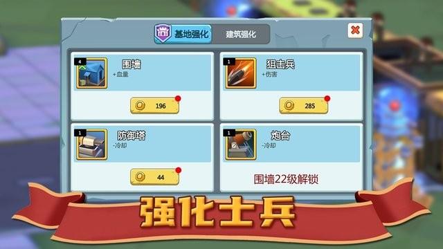 避难所僵尸防线最新版下载,避难所僵尸防线,僵尸手游,建造手游