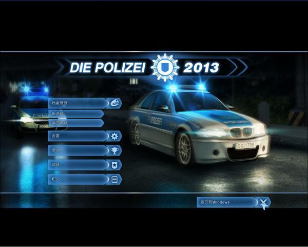 模拟警察,模拟警察2013,Polizei 2013 Die Simulation