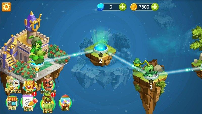 梦幻植物城官方版下载,梦幻植物城,策略游戏,塔防游戏