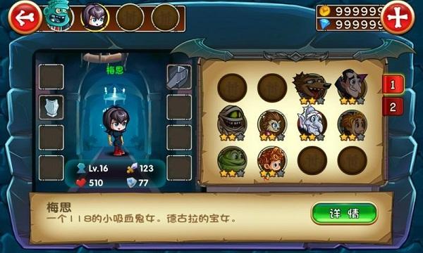 精灵旅社2无限金币修改版下载,精灵旅社2,角色扮演游戏,动作游戏