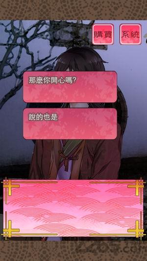 梦红楼乙女游戏下载,梦红楼,乙女游戏,恋爱游戏