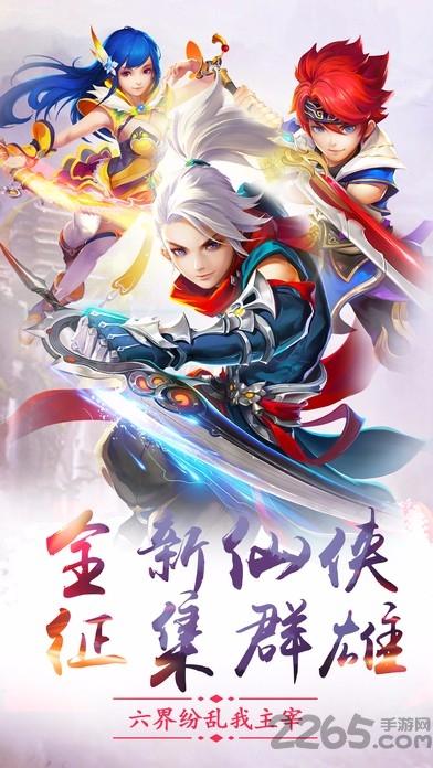 御魂九霄官方版下载,御魂九霄,仙侠手游,pk手游