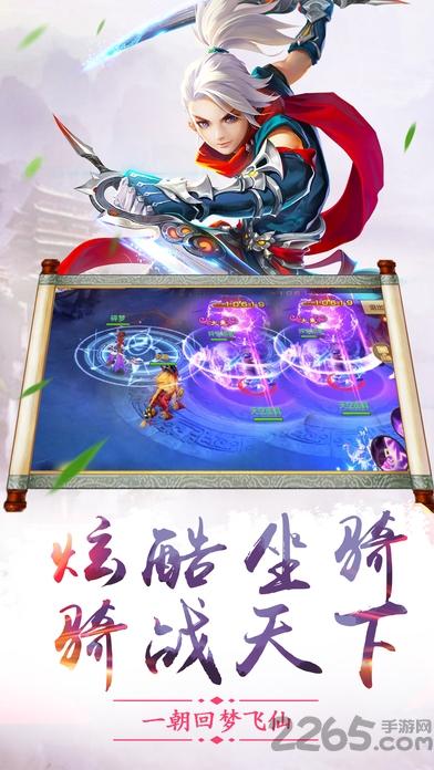 御魂九霄官方版下载,御魂九霄,仙侠手游,pk手游