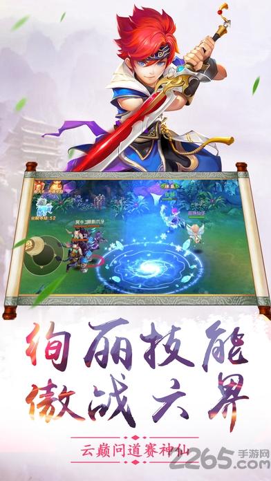 御魂九霄官方版下载,御魂九霄,仙侠手游,pk手游