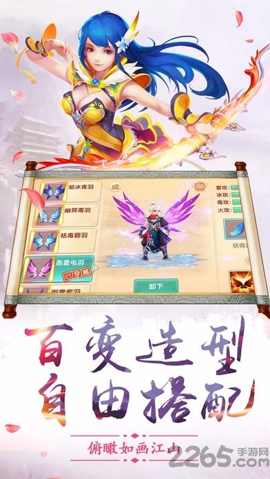 御魂九霄官方版下载,御魂九霄,仙侠手游,pk手游
