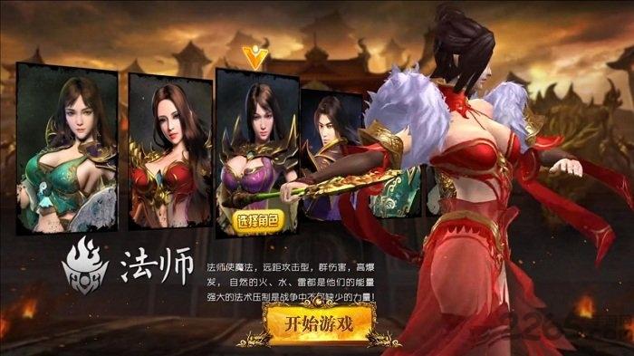 5399铁血皇城手机版下载,铁血皇城,传奇手游,5399手游