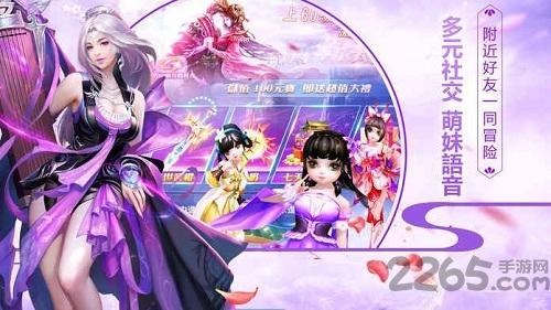 魔幻仙境手机版(暂未上线),魔幻仙境,修仙手游,仙侠手游