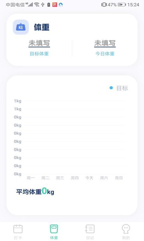 计步王者软件下载,计步王者,计步app