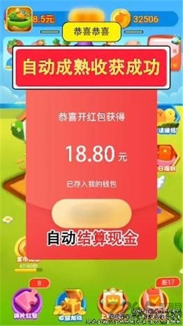 1号农场游戏下载,1号农场,农场游戏,经营游戏