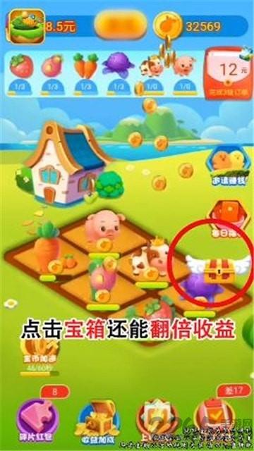 1号农场游戏下载,1号农场,农场游戏,经营游戏