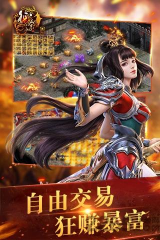 纵横征途91翻天版下载,策略手游,战争手游,纵横征途