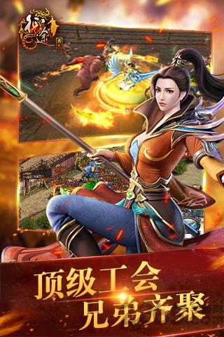 纵横征途91翻天版下载,策略手游,战争手游,纵横征途