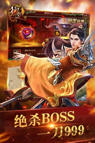 纵横征途91翻天版下载,策略手游,战争手游,纵横征途