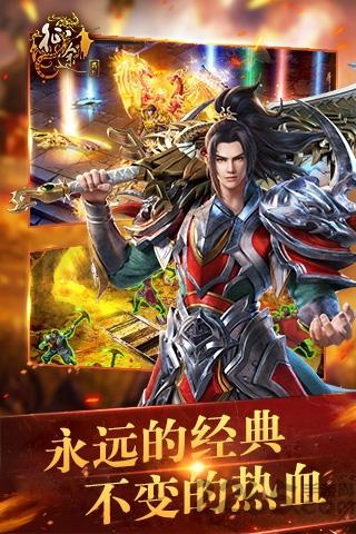 纵横征途91翻天版下载,策略手游,战争手游,纵横征途