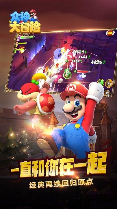 众神大冒险h5游戏下载,众神大冒险,卡牌手游,h5手游