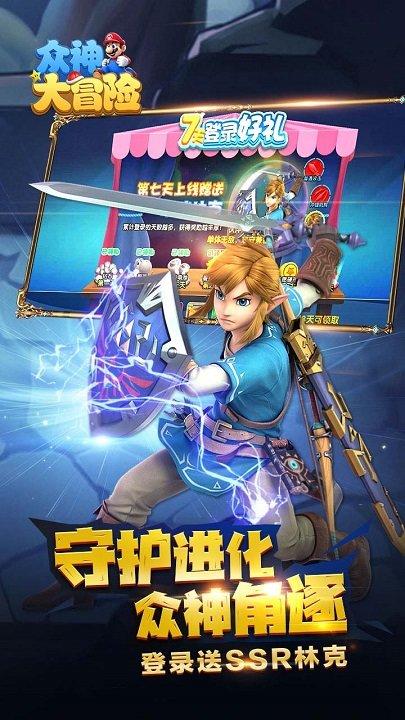 众神大冒险h5游戏下载,众神大冒险,卡牌手游,h5手游