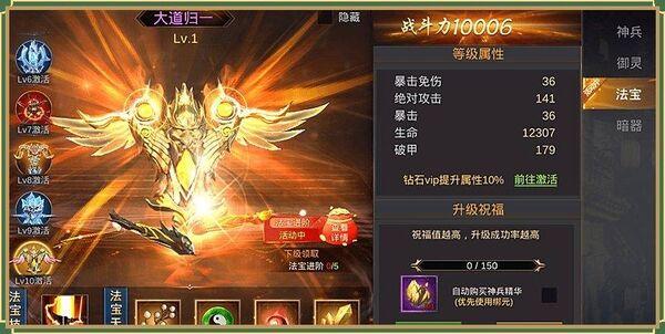 剑啸三国官方版下载,剑啸三国,三国手游,战争手游
