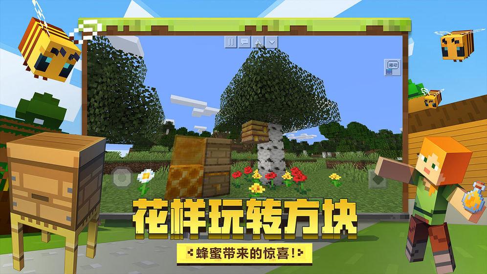我的世界联想手机版本下载,联想手游,经营手游,我的世界