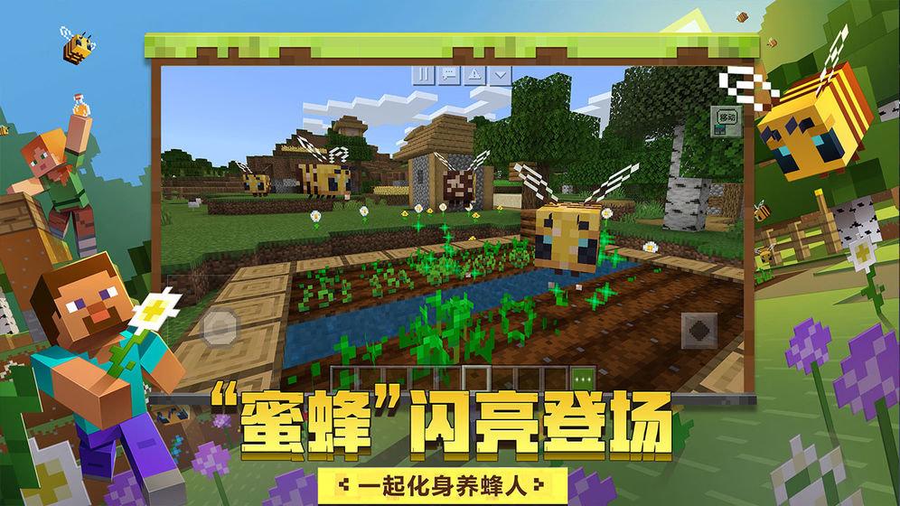 我的世界联想手机版本下载,联想手游,经营手游,我的世界