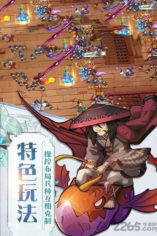 蜂蜂乐园最新官方版下载,蜂蜂乐园,塔防手游,放置手游