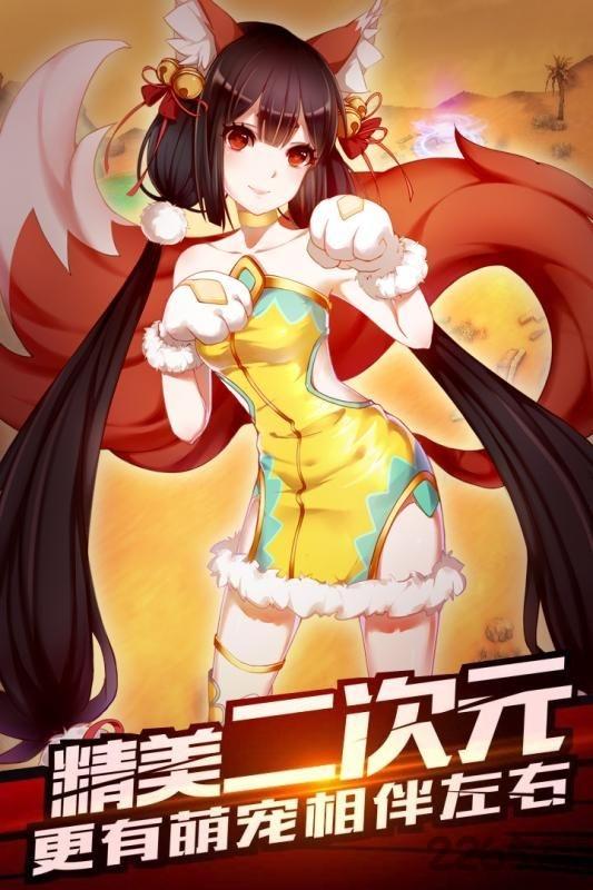 神圣联盟体验服下载,神圣联盟,二次元手游,日系手游