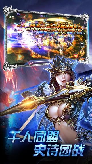 战盟小米版下载,战盟,魔幻手游,小米手游