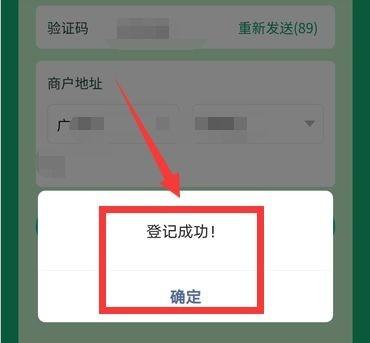 微邮付官方版下载,微邮付,支付app,收款app