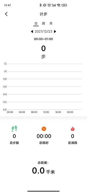 xrunning app下载,智能手环app,xrunning