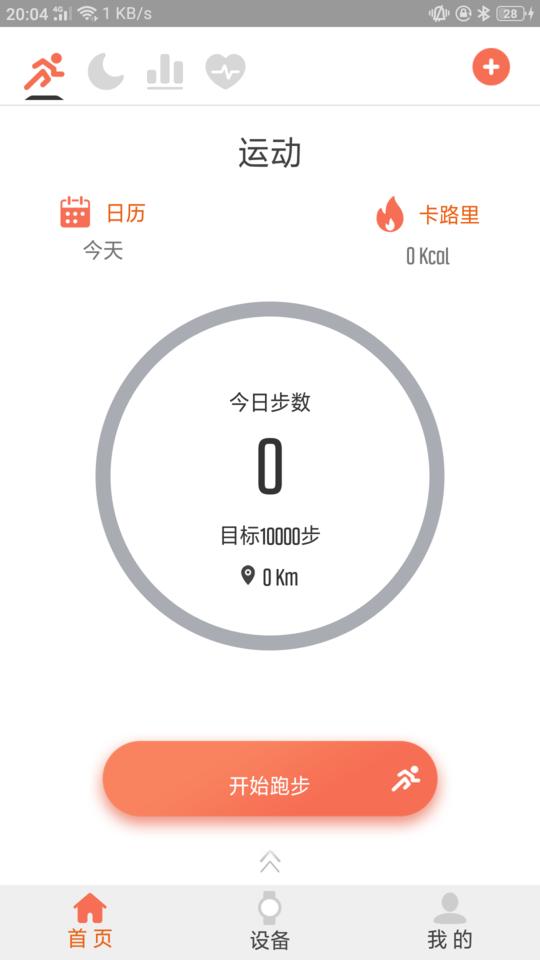 hard手机版下载,hard,管理app,工具app