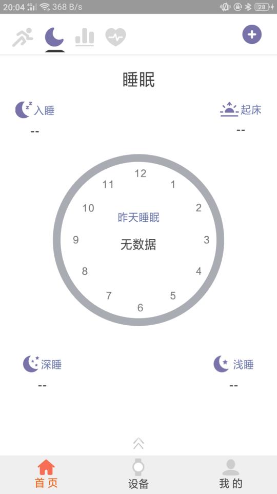 hard手机版下载,hard,管理app,工具app