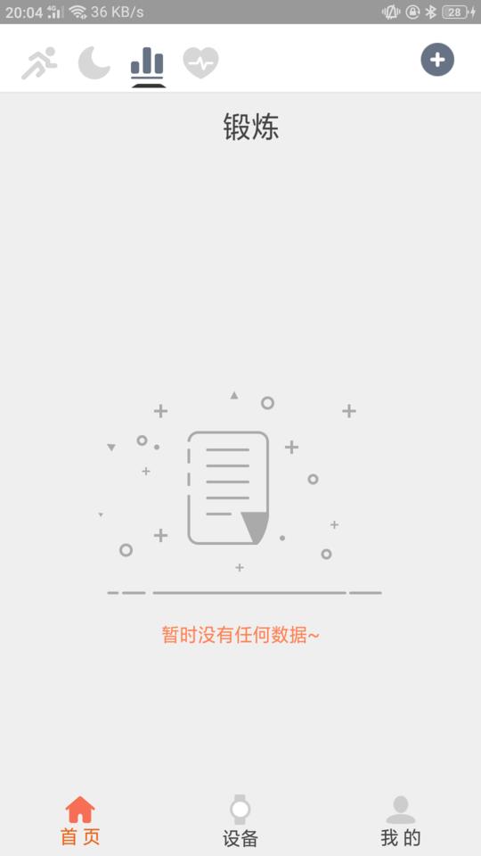 hard手机版下载,hard,管理app,工具app
