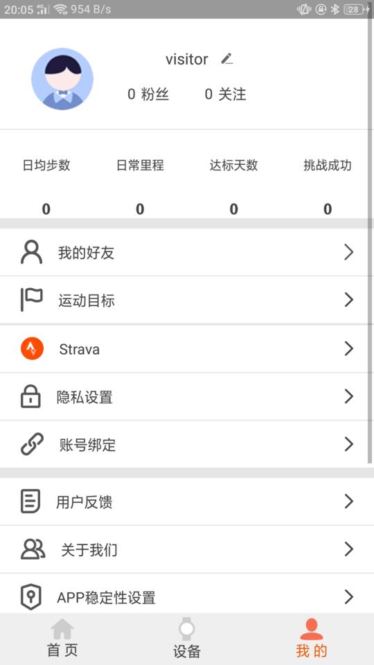 hard手机版下载,hard,管理app,工具app