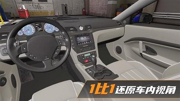 真实豪车模拟器最新版下载,真实豪车模拟器,模拟游戏,驾驶游戏