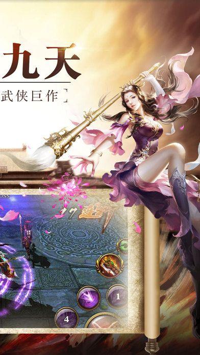 剑傲风云手游官网(暂未上线),剑傲风云,仙侠手游,动作手游