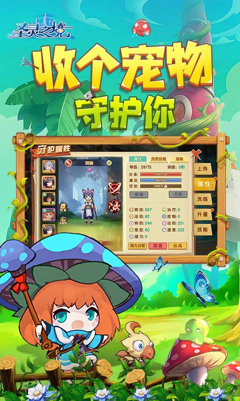 影歌官方版下载,影歌,魔幻手游,竞技手游